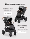 Коляска 2 в 1 Happy Baby Mommer Pro Nova black