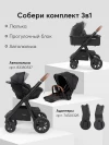 Коляска 2 в 1 Happy Baby Mommer Pro Nova black