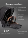 Коляска 2 в 1 Happy Baby Mommer Pro Nova black