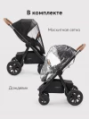 Коляска 2 в 1 Happy Baby Mommer Pro Nova black