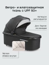 Коляска 2 в 1 Happy Baby Mommer Pro Nova black