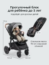 Коляска 2 в 1 Happy Baby Mommer Pro Nova black