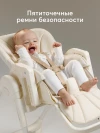 Стул для кормления Happy Baby William Pro beige
