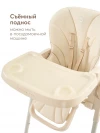 Стул для кормления Happy Baby William Pro beige