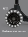 Самокат 3-х колесный Happy Baby Tornado V2 New Black