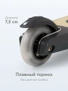 Самокат 3-х колесный Happy Baby Tornado V2 New Black