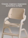 Стул для кормления Happy Baby Charley milky
