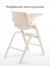 Стул для кормления Happy Baby Charley milky