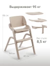 Стул для кормления Happy Baby Charley beige grey