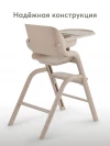 Стул для кормления Happy Baby Charley beige grey