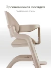 Стул для кормления Happy Baby Charley beige grey