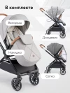 Коляска прогулочная Happy Baby Celine New grey