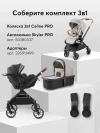 Коляска 2 в 1 Happy Baby Celine Pro grey
