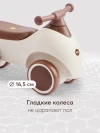 Каталка Happy Baby Bolty beige