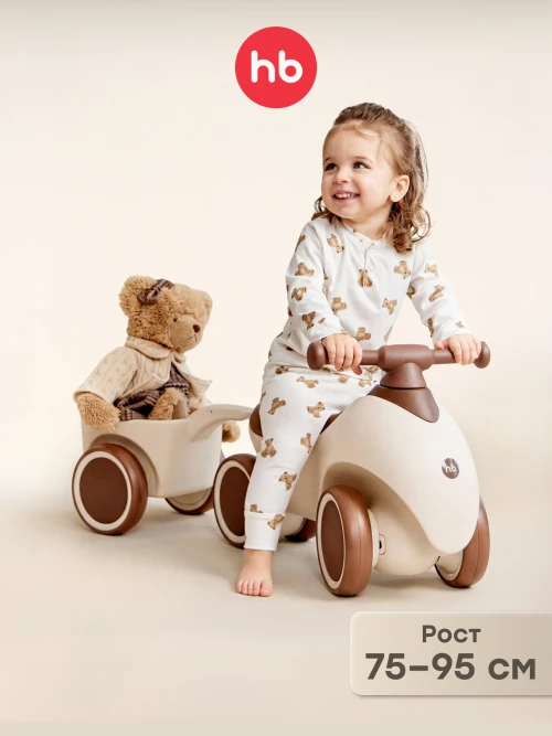 Каталка Happy Baby Bolty beige