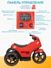 Электромотоцикл Farfello JJ1213 Черно-белый 