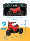 Электромотоцикл Farfello JJ1213 Черно-белый 