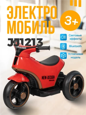 Электромотоцикл Farfello JJ1213 Черно-белый 