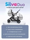 Коляска для двойни Farfello Silva Duo Light Grey 