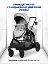Коляска для двойни Farfello Silva Duo Light Grey 