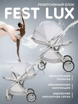Коляска прогулочная Farfello Fest Lux Light Grey