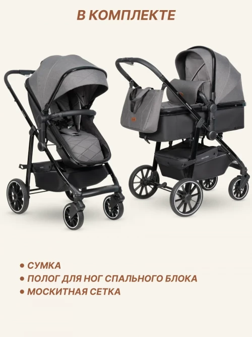 Коляска-трансформер Farfello Explorer 2 в 1 grey 