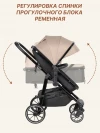 Коляска-трансформер Farfello Explorer 2 в 1 beige