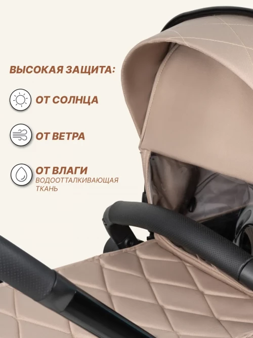 Коляска-трансформер Farfello Explorer 2 в 1 beige