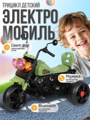 Электромотоцикл Farfello SR9909 зеленый