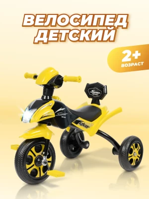 Велосипед Farfello S-03 желтый