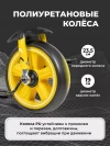 Велосипед Farfello 207 желтый