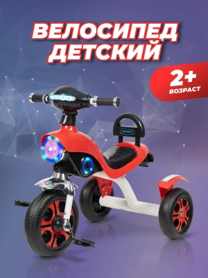 Велосипед Farfello S-03 красный