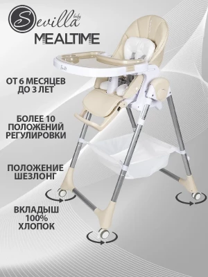 Стул для кормления Sevillababy Mealtime Beige