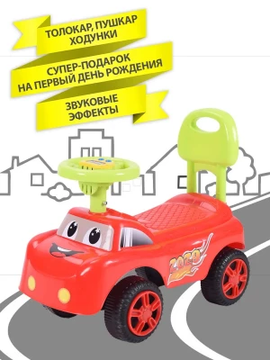 Каталка Sevillababy Baby Car red
