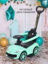 Каталка Sevillababy GT Sport с ручкой mint