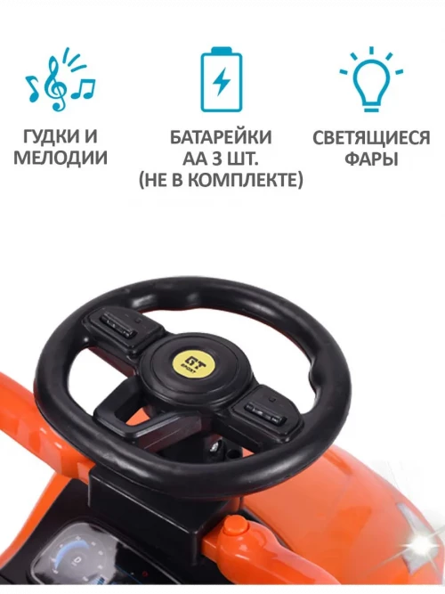 Каталка Sevillababy GT Sport с ручкой orange