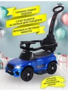 Каталка XM Racing с ручкой blue