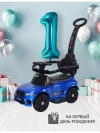 Каталка XM Racing с ручкой blue