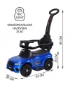 Каталка XM Racing с ручкой blue