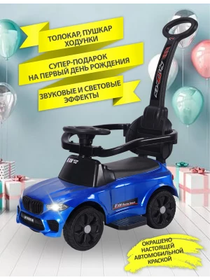 Каталка XM Racing с ручкой blue