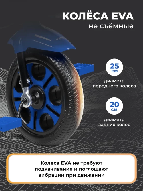 Велосипед Farfello S-05 синий