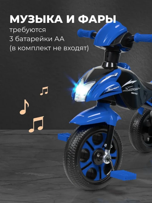 Велосипед Farfello S-05 синий