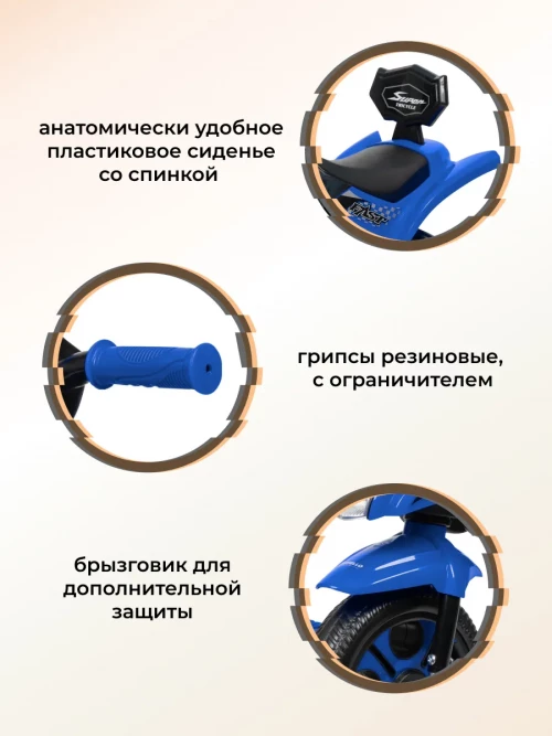 Велосипед Farfello S-05 синий