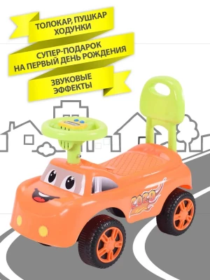 Каталка Sevillababy Baby Car orange