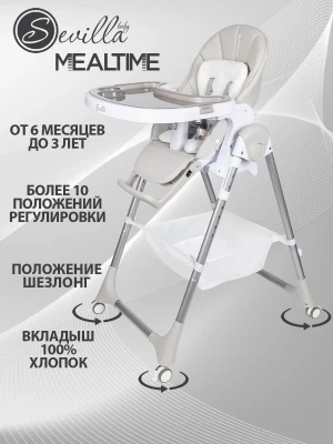Стул для кормления Sevillababy Mealtime Grey