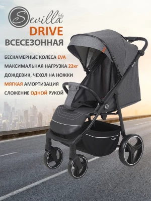 Коляска прогулочная Sevillababy Drive Dark grey
