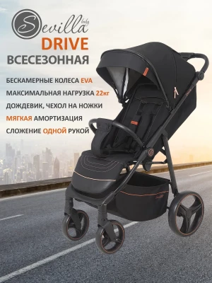 Коляска прогулочная Sevillababy Drive Black