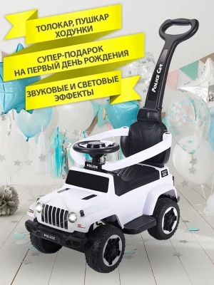 Каталка Sevillababy Police с ручкой white