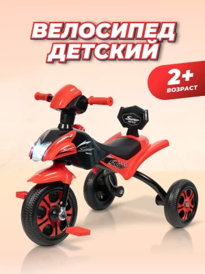 Велосипед Farfello S-05 красный