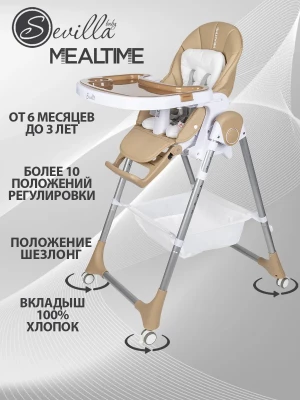 Стул для кормления Sevillababy Mealtime Cappuccino - фото 1